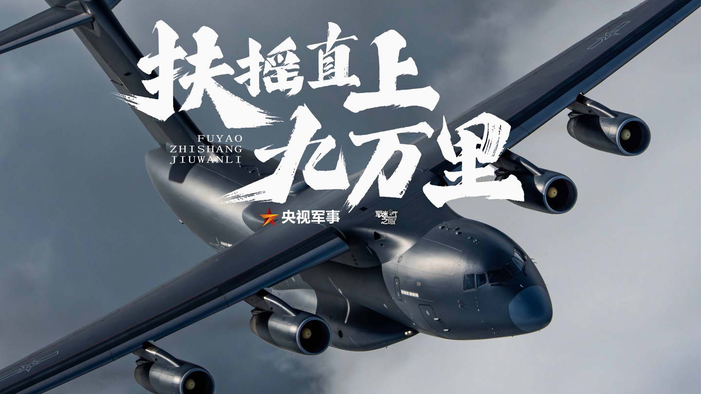 2024年体育趋势：不容错过的焦点 - 雷速