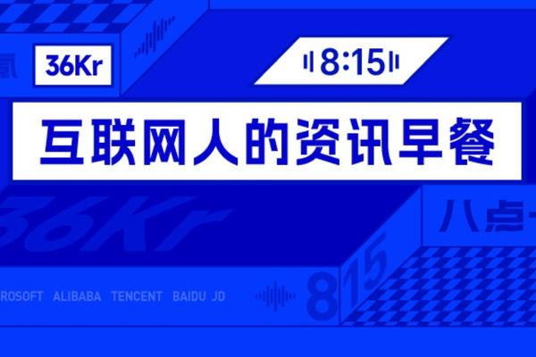 2024年体育趋势：不容错过的焦点 - 雷速